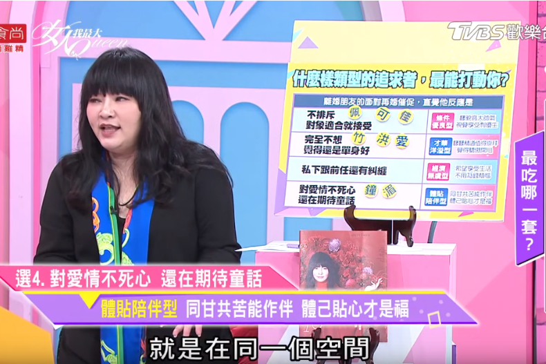 FotoJet (96) - FotoJet (96).jpg 唐綺陽超神準直覺測驗:什麼樣的追求者最能擄獲你的芳心?