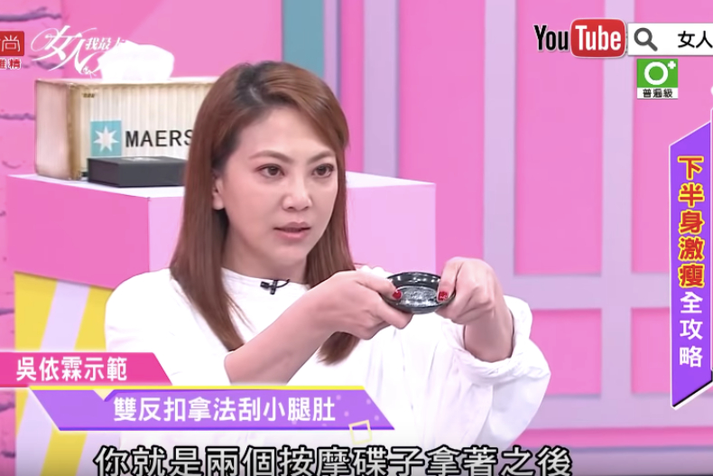 FotoJet - 2019-05-28T171851.106 - FotoJet - 2019-05-28T171851.106.jpg 吳依霖瘦腿神技大公開!不藏私超完整教學,女孩請收下