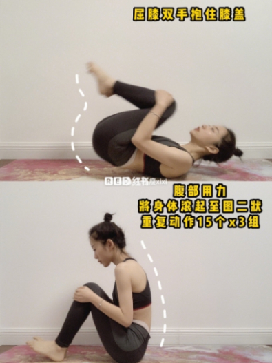 懶妹睡前做這5動作，小腹輕鬆瘦到凹下去！再也不會凸到看不到腳