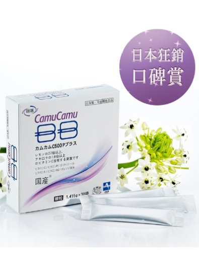 夏天不再怕曬黑！靠這幾招內服外用「白出新高度」肌膚透亮超簡單