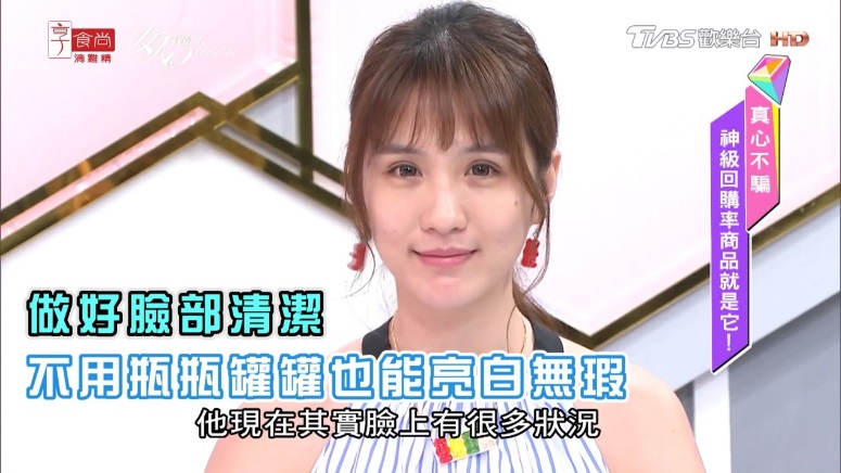 2 - 2.jpg 蝦咪啦! 原來暗沉苦命臉原來是因為沒洗乾淨