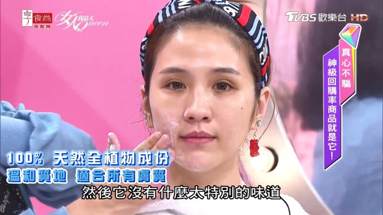 3 - 3.jpg 蝦咪啦! 原來暗沉苦命臉原來是因為沒洗乾淨