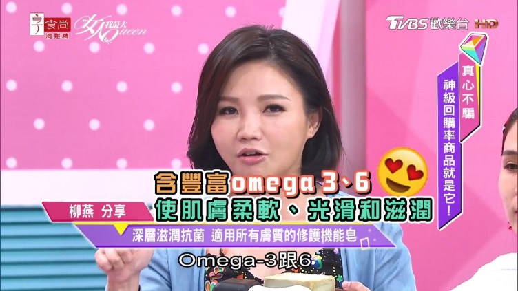 7 - 7.jpg 蝦咪啦! 原來暗沉苦命臉原來是因為沒洗乾淨