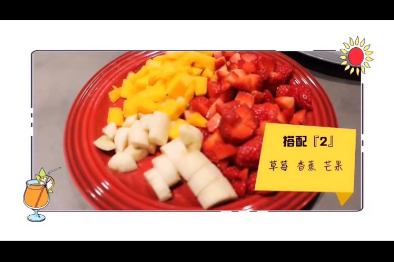 FotoJet - 2019-05-30T152837.580 - FotoJet - 2019-05-30T152837.580.jpg 劉濤減肥老師再上線!大推「果汁減肥法」這4款排毒、美白又有飽足感