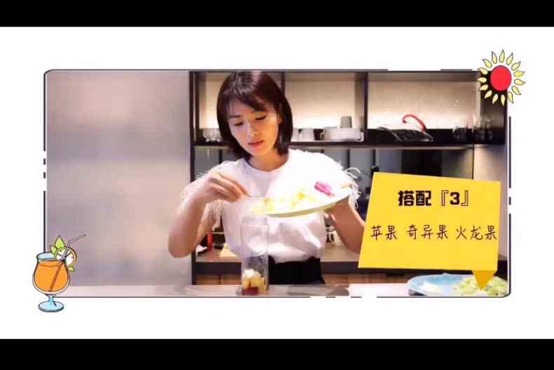 FotoJet - 2019-05-30T152801.821 - FotoJet - 2019-05-30T152801.821.jpg 劉濤減肥老師再上線!大推「果汁減肥法」這4款排毒、美白又有飽足感