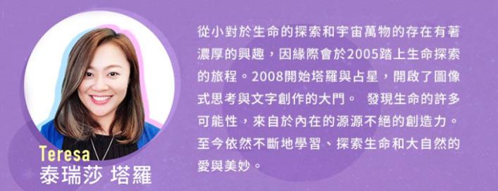 thumbnail - thumbnail.jfif 超神準塔羅測驗!2019下半年,愛情習題上的疑難雜症完整大解析