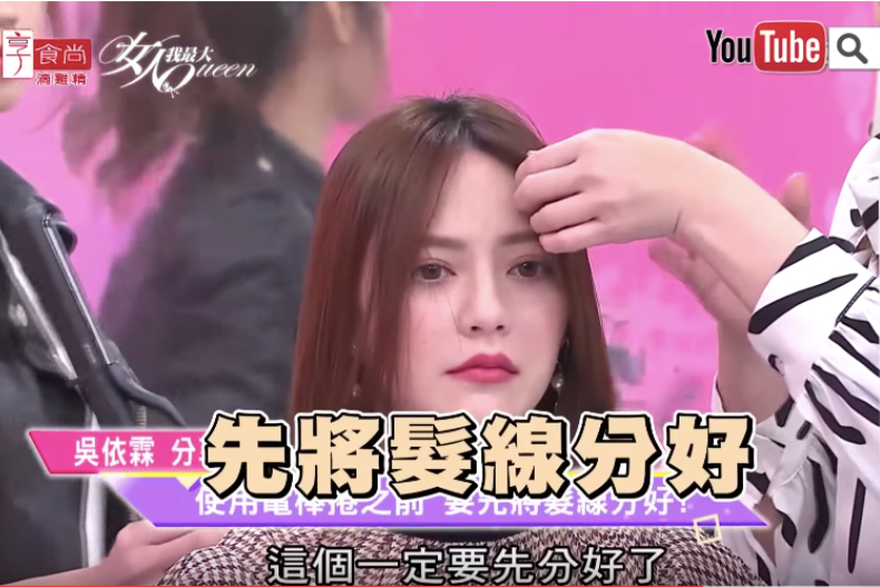 今年讓歐膩集體著迷的「氧氣瀏海」，這樣整理懶女孩也能速速GET！