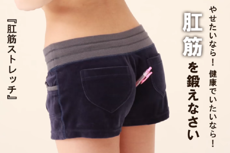 塌扁屁股也有救！比深蹲更有效的翹臀秘密就靠「一枝筆」