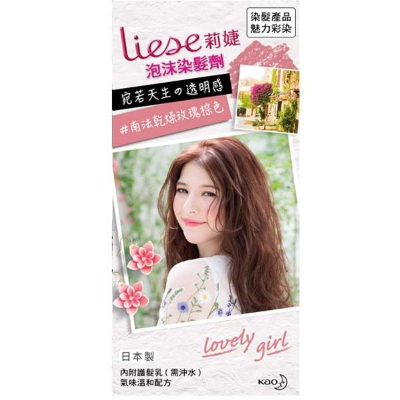 FotoJet (20) - FotoJet (20).jpg 最熱賣的色號大公開!2019上半年開架染髮劑排行,原來大家都買這些