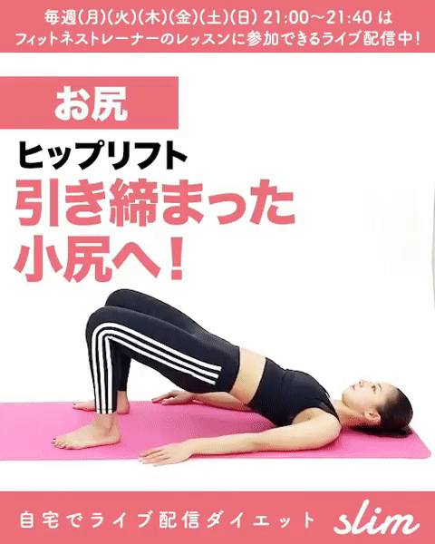 日本最強居家訓練IG！日妞全都跟著做，每天30秒全身燃脂炸汗瘦不停