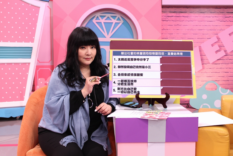 【節目資訊】6／14 誰都想不到！我居然會嫁給他！