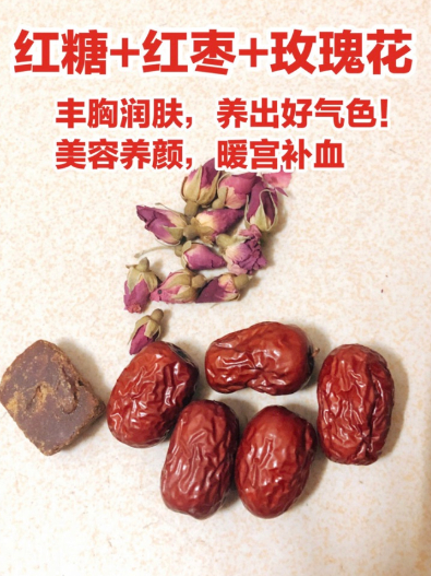 FotoJet - 2019-06-12T170141.552 - FotoJet - 2019-06-12T170141.552.jpg 喝一杯=做臉10次!網推這幾杯凍齡美顏茶:去水腫、排宿便超簡單