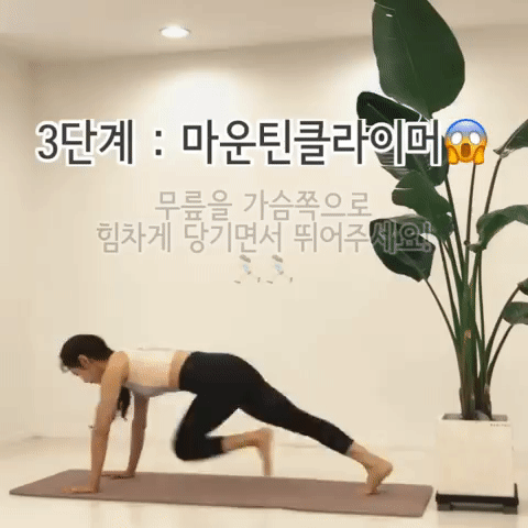 ezgif.com-video-to-gif (61) - ezgif.com-video-to-gif (61).gif 韓妞腹肌炸裂養成班!超強簡單核心運動訓練,這幾招瘦出馬甲線
