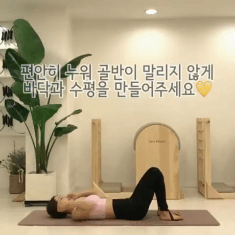 ezgif.com-video-to-gif (57) - ezgif.com-video-to-gif (57).gif 韓妞腹肌炸裂養成班!超強簡單核心運動訓練,這幾招瘦出馬甲線