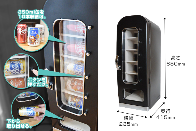 FotoJet - 2019-06-17T120924.552 - FotoJet - 2019-06-17T120924.552.jpg 飲料控怎能錯過?桌上型「懶人飲料販賣機」簡直是懶妹福音、買給男友也適合