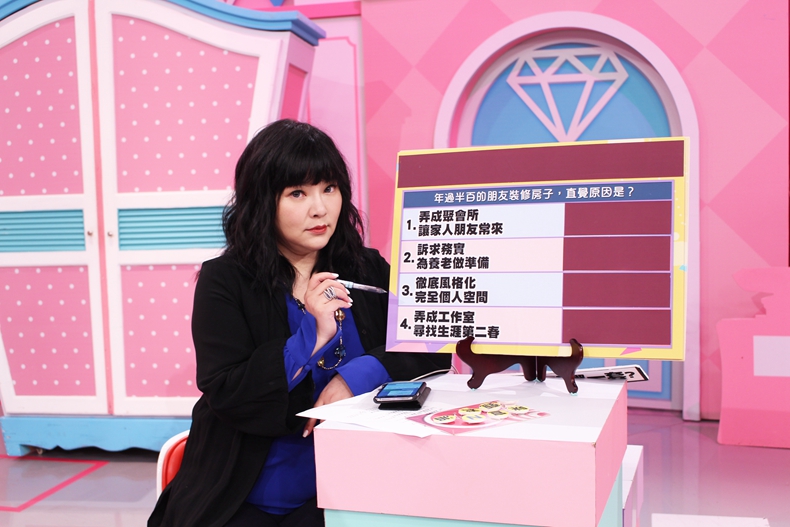 【節目資訊】6／21 男人說對這句話 就能少做這些事？！