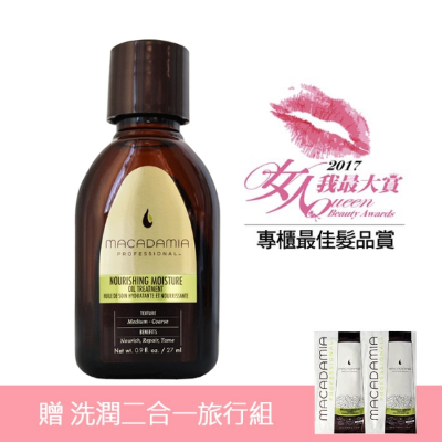 FotoJet - 2019-06-17T172123.259 - FotoJet - 2019-06-17T172123.259.jpg 終結雨季的毛躁亂髮!4Tips打造柔順頭髮超簡單