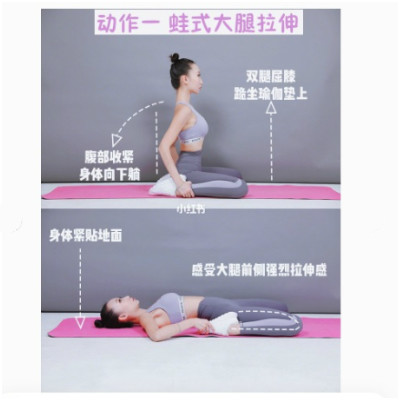 不用大飆汗，躺著做，5招擺脫水桶腿，矯正凸膝蓋