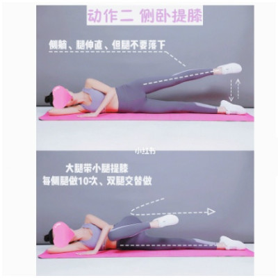 不用大飆汗，躺著做，5招擺脫水桶腿，矯正凸膝蓋