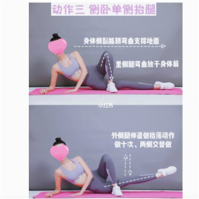 不用大飆汗，躺著做，5招擺脫水桶腿，矯正凸膝蓋