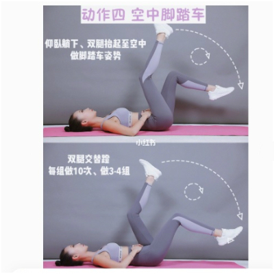 不用大飆汗，躺著做，5招擺脫水桶腿，矯正凸膝蓋