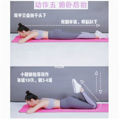 不用大飆汗，躺著做，5招擺脫水桶腿，矯正凸膝蓋
