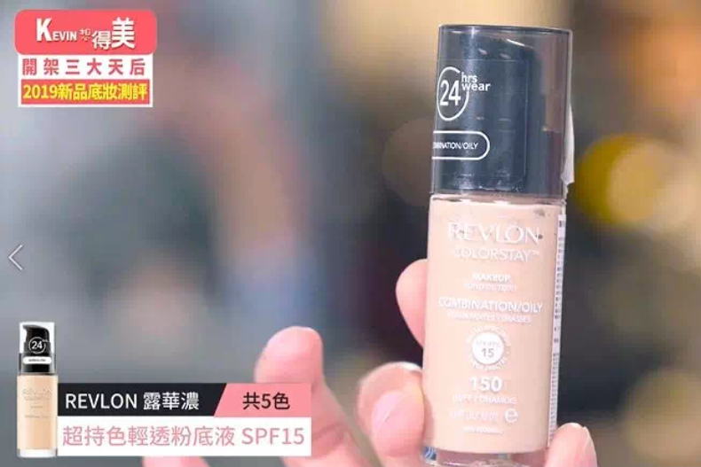 FotoJet (33) - FotoJet (33).jpg 細膩服貼又持妝!其中400元有找的這瓶粉底液,爆好用不推坑怎行
