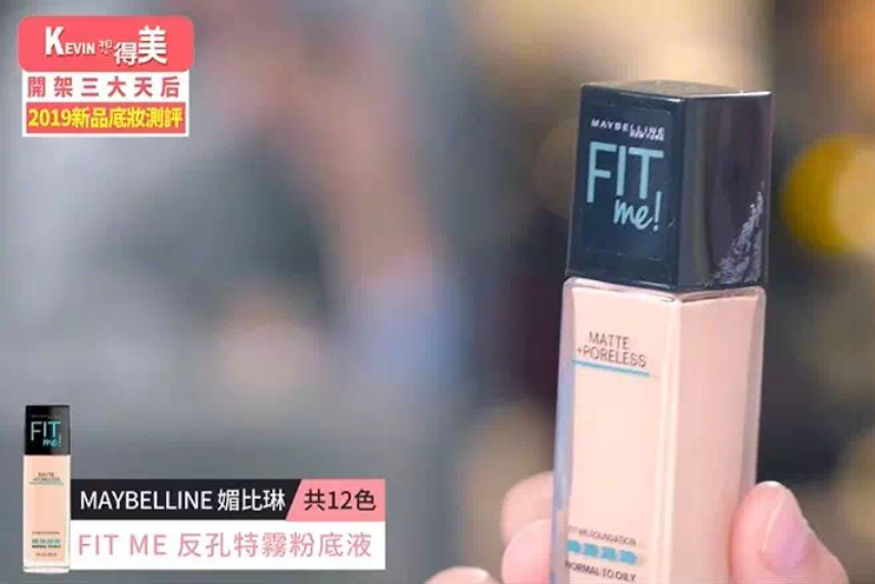 FotoJet (34) - FotoJet (34).jpg 細膩服貼又持妝!其中400元有找的這瓶粉底液,爆好用不推坑怎行