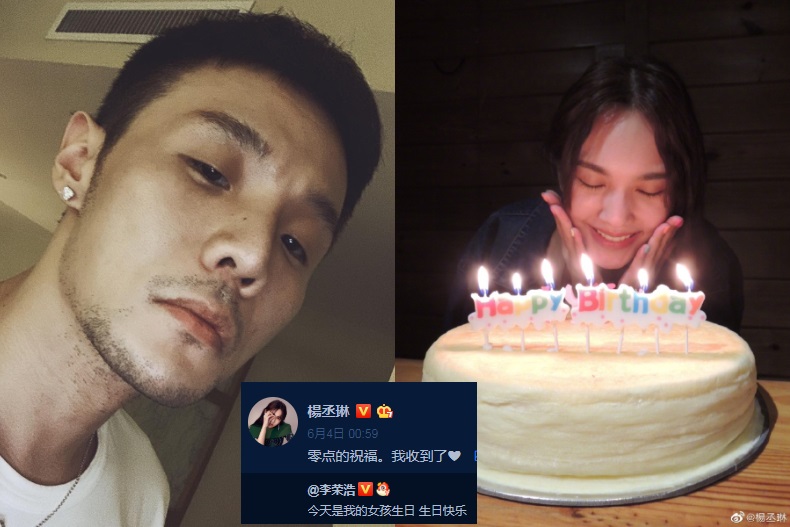 楊丞琳：顏值不重要，我愛上李榮浩是看「這兩點」！原因閃到網友跪求倆人快結婚