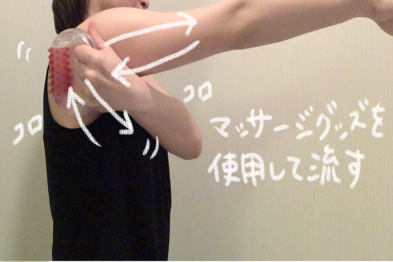 超簡單！「手臂淋巴」按摩操，5分鐘找回手臂完美線條