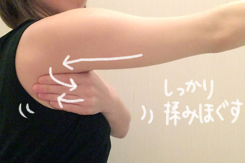 超簡單！「手臂淋巴」按摩操，5分鐘找回手臂完美線條