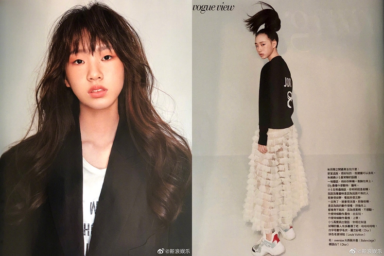 01.61e7f4aaly1g4ms2rwjbpj20u0141kjo - 01.61e7f4aaly1g4ms2rwjbpj20u0141kjo.jpg 小S女兒越大越美!13歲許曦文撞臉金高銀,拍時尚照氣場強過媽媽