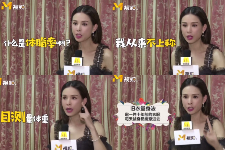 45歲小龍女李若彤從來不量體重！維持身材竟是用「一件衣服」？