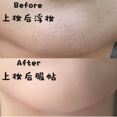 我到底是浮粉還是卡粉？想讓妝容更持久不如先搞清楚自己的膚況