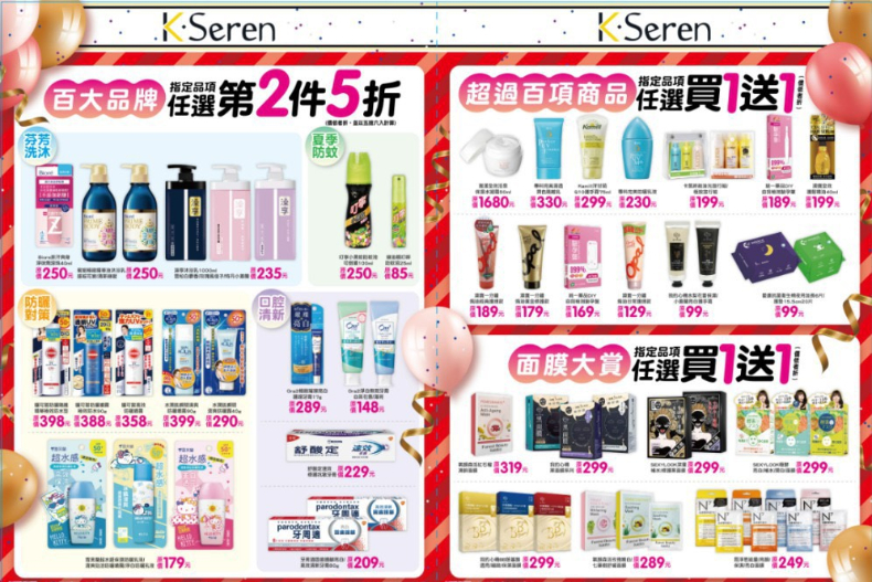 7－11美妝複合式超商，台南、高雄登場！百項單品買1送1，24小時隨時補貨超方便