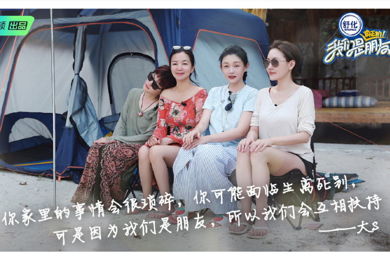 阿雅：真正的好朋友不一定常見面！盤點《我們是真正的朋友》超中肯友誼金句