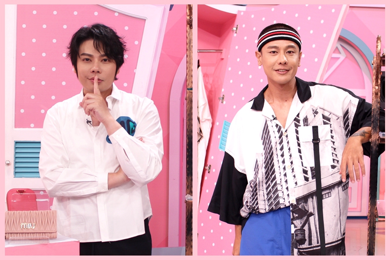 【節目資訊】7／25 想要感情更加溫 送禮話術穿搭別出錯