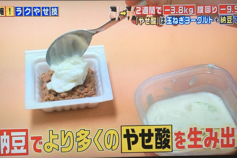 兩週瘦4公斤！日本節目實測洋蔥加「這個」吃＝鏟脂聖品