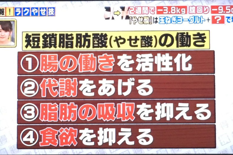 兩週瘦4公斤！日本節目實測洋蔥加「這個」吃＝鏟脂聖品