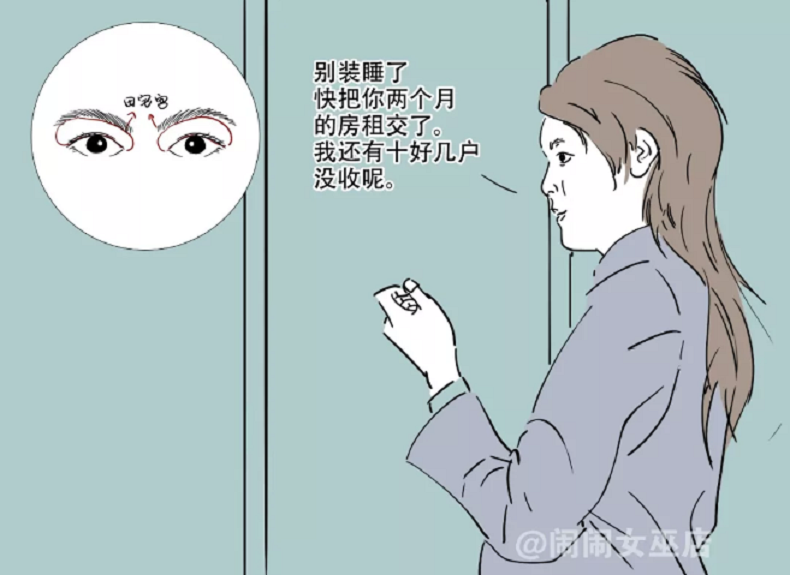 1. - 1..png 比起脫單,更想知道自己能不能脫貧!來看最有可能成為女富豪的手面相特徵