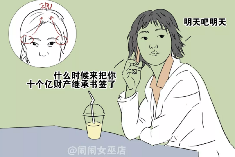 2. - 2..png 比起脫單,更想知道自己能不能脫貧!來看最有可能成為女富豪的手面相特徵