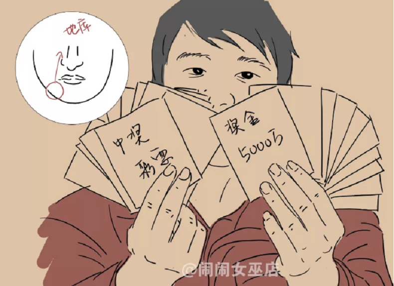 3. - 3..png 比起脫單,更想知道自己能不能脫貧!來看最有可能成為女富豪的手面相特徵