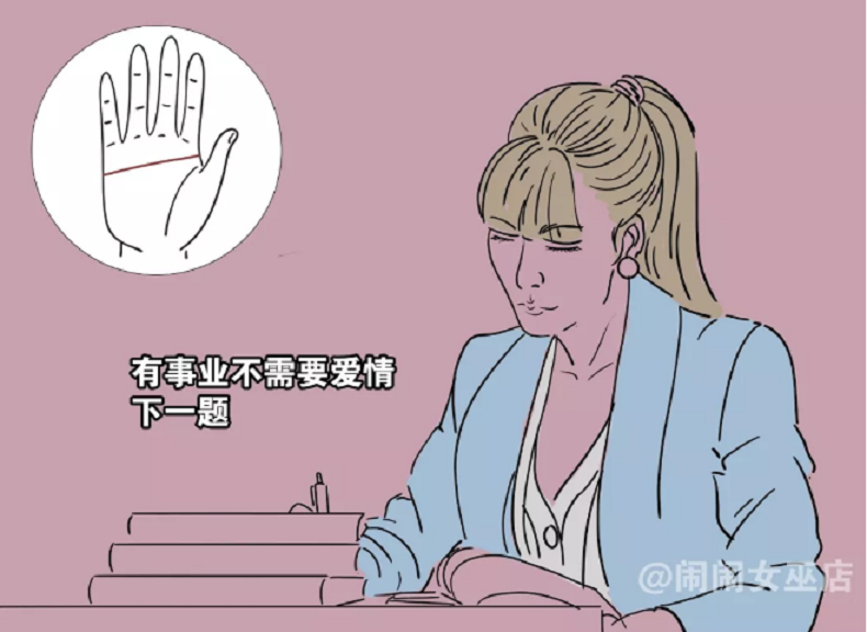 5. - 5..png 比起脫單,更想知道自己能不能脫貧!來看最有可能成為女富豪的手面相特徵
