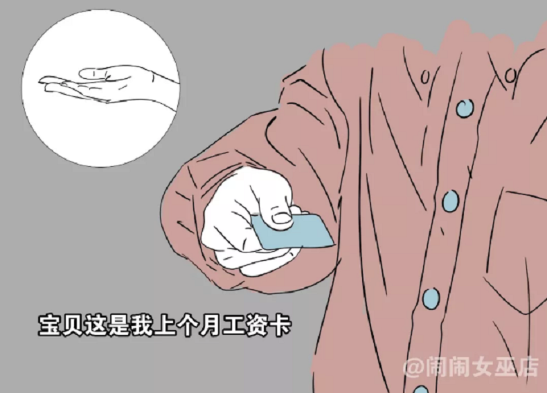 6. - 6..png 比起脫單,更想知道自己能不能脫貧!來看最有可能成為女富豪的手面相特徵
