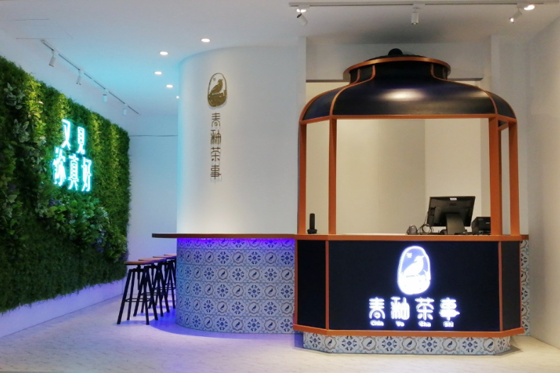 台中最美中國風茶飲、森林系咖啡新開幕！IG打卡上傳就送飲品兌換券一張