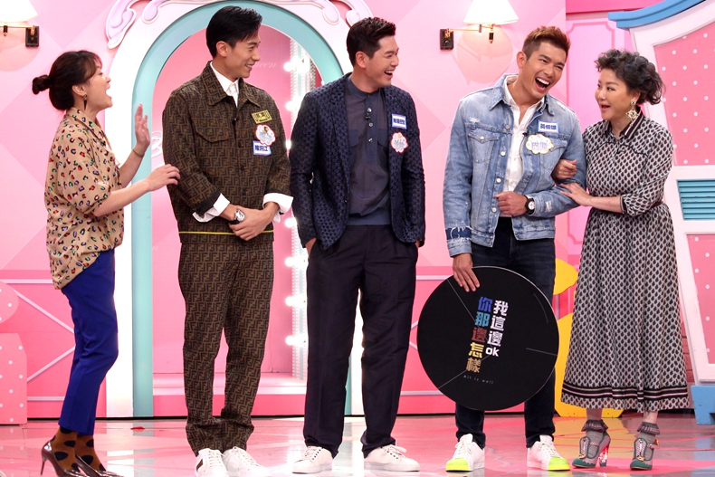 【節目資訊】8／09 有些地雷不能踩？擄獲12星座男的秘技
