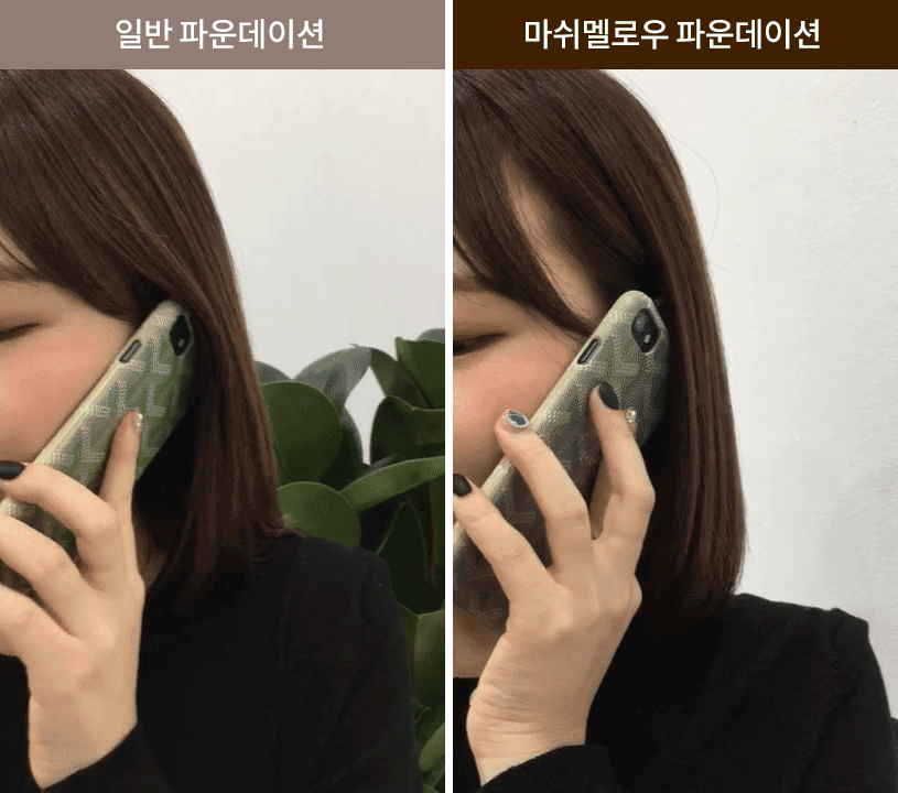 MMF 05 06 c - MMF_05_06_c.gif 唇膏、粉底才推出就被粉絲下架了!超人氣的韓國平價美妝品牌Milk touch,快來認識它