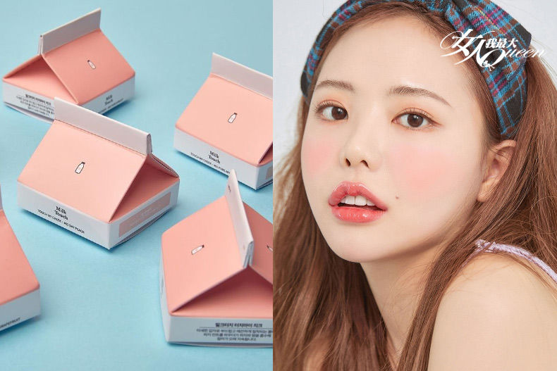 唇膏、粉底才推出就被粉絲下架了!超人氣的韓國平價美妝品牌Milk touch,快來認識它