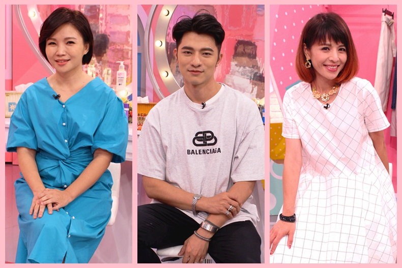 【節目資訊】8/12 你是老妹還是少女 保養妝服透露年齡!