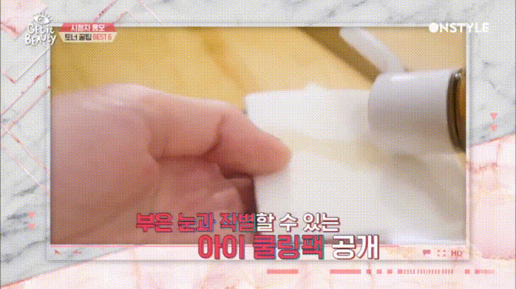 TwDDNn3 - Imgur - TwDDNn3 - Imgur.gif 內行人才知道!Kiehls金盞花化妝5種隱藏版用法,韓妞試過都大推
